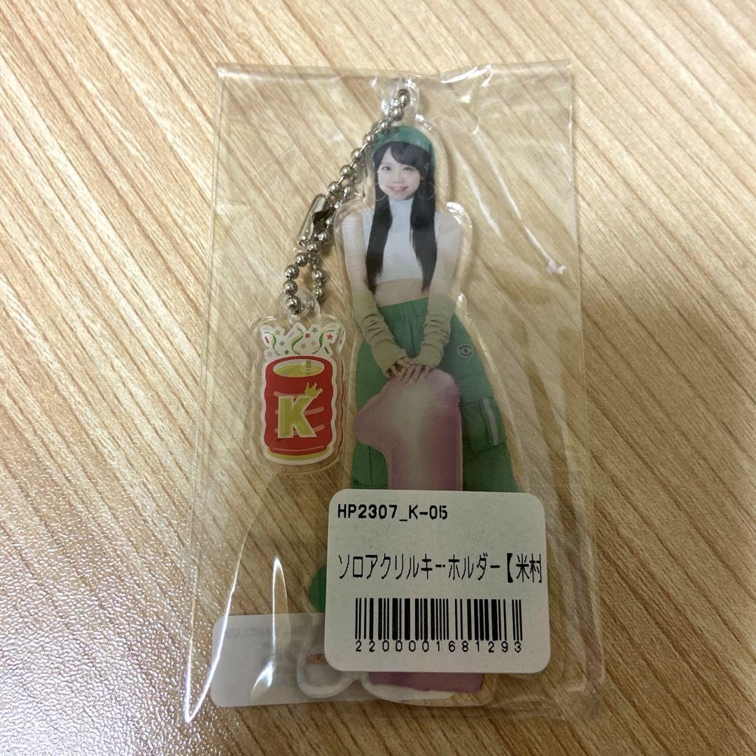 OCHA NORMA 米村姫良々　FSK 新品未開封　アクリルキーホルダー OCHA NORMA 米村姫良々 FSK アクスタ - メルカリ